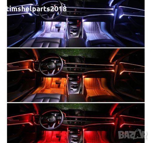 Интериорна LED светлина, снимка 7 - Аксесоари и консумативи - 33884831