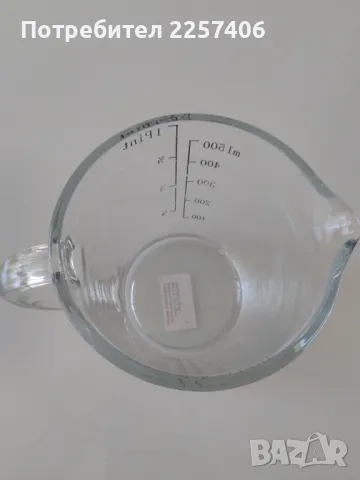 Кничка, снимка 7 - Други стоки за дома - 50378667