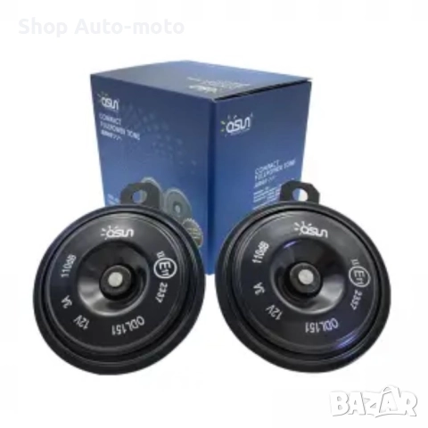 Комплект клаксони за автомобил Automat, 12V, 105dB – компактен дизайн и чист тон