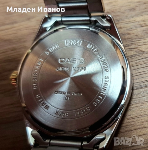 Мъжки часовник Casio MTP-1302PSG-7AVEF, снимка 3 - Мъжки - 51653483