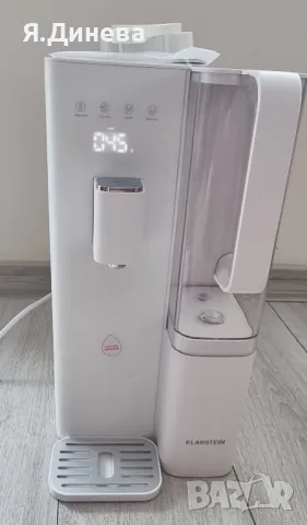Воден филтър 5-степенен филтър  Klarstein 