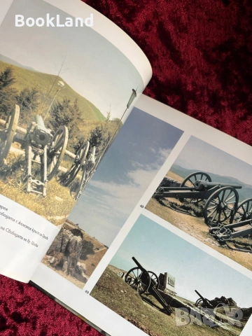 Признателна България| Руско-турската освободителна война в паметници и картини , снимка 8 - Художествена литература - 53947159