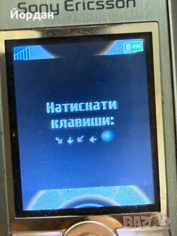 Sony ericsson k700 , снимка 12 - Sony Ericsson - 53014833