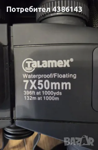 Продавам морски бинокъл Talamex 7x50 с калъф, снимка 3 - Екипировка - 50100790