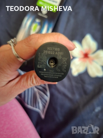 Спешно Philips Sonicare , снимка 3 - Други - 54256361