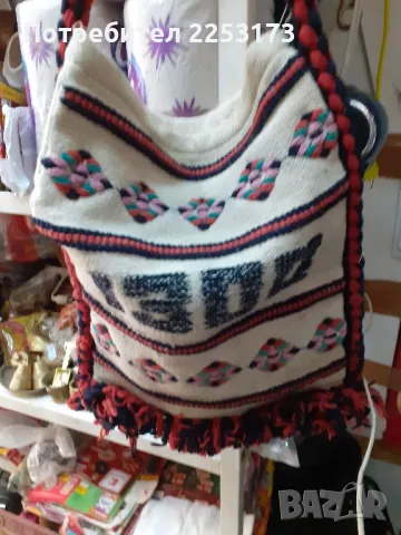 Стара вълнена торба тип,,Сурвакарска  ,,