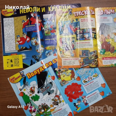 Списание Мики маус 2016 - 2017, снимка 2 - Списания и комикси - 51331007