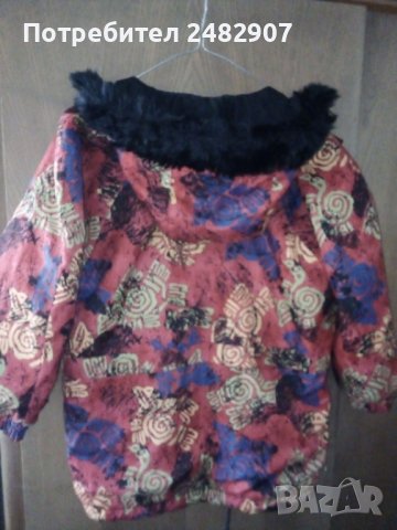 Детско яке, снимка 12 - Детски якета и елеци - 40849467