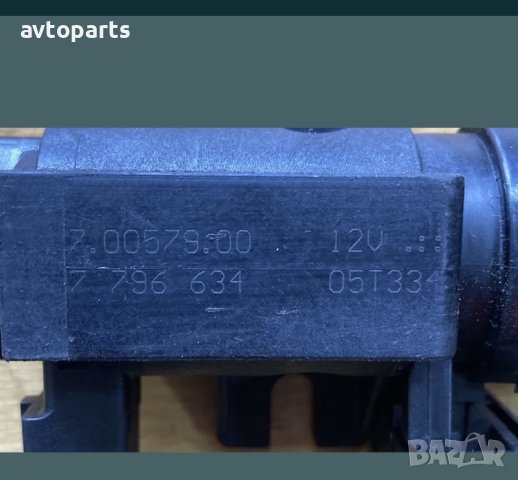 Bmw e46 2.0d 150ks вакум клапани турбо, снимка 2 - Части - 40421170
