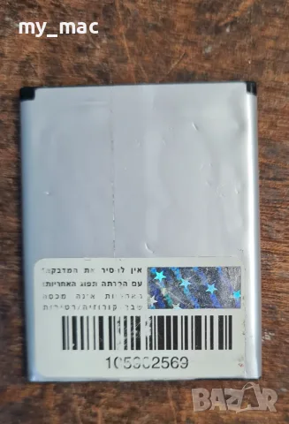 Sony Ericsson Z780i с оригинално зарядно, снимка 11 - Sony Ericsson - 55753538