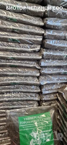 🌱 УНИВЕРСАЛНА ТОРОПОЧВЕНА СМЕС ЗА ЦВЕТЯ, РАЗСАД И САКСИЙНИ РАСТЕНИЯ
