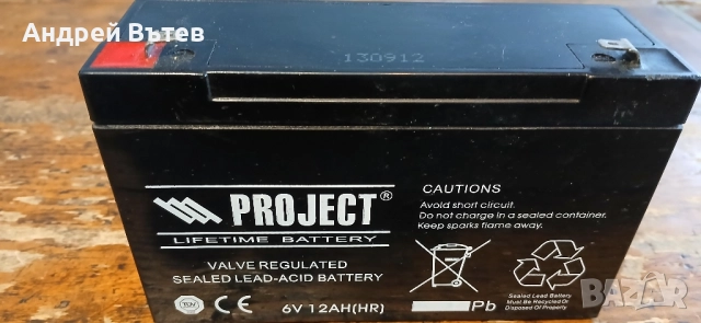 Батерия 6V/12Ah, снимка 2 - Аксесоари и консумативи - 52397276