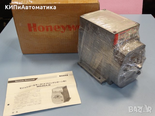 актуатор Honeywell Modutrol Motor M945A100