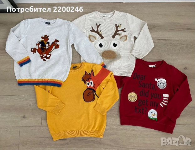 Детски коледни пуловери