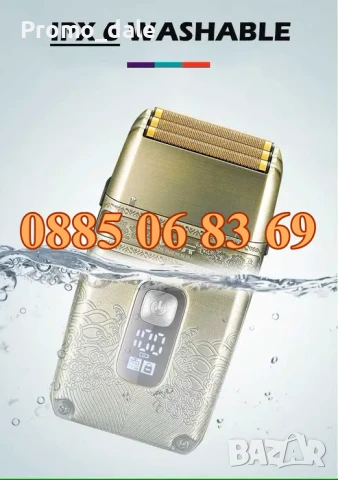 Безжична самобръсначка VGR 335, електрическа самобръсначка, водоустойчива, снимка 3 - Електрически самобръсначки - 50480705