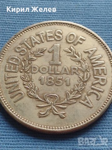 Монета 1 долар 1851г. САЩ РЕПЛИКА на Американския сребърен долар за КОЛЕКЦИЯ 30046