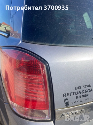 Opel astra на части са продава , снимка 5 - Автомобили и джипове - 52423067