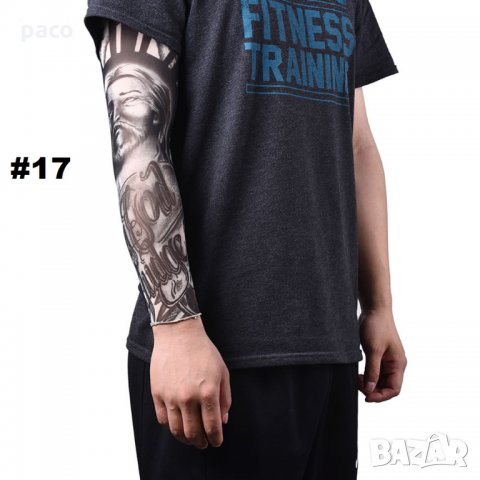 Промоция! Няколко вида татуирани ръкави!, снимка 13 - Други - 14852413