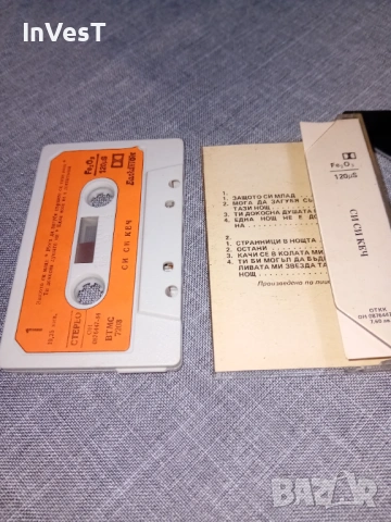 Аудио касета C.C. Catch, снимка 2 - Аудио касети - 54310000