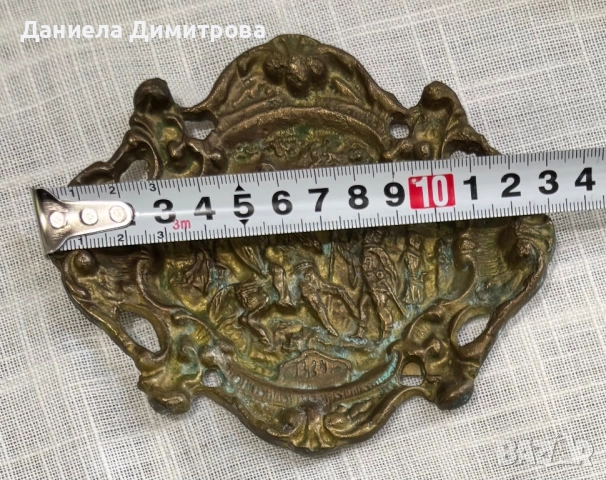 Артикули от месинг/бронз, снимка 8 - Колекции - 52476292