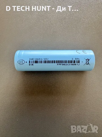 Соларен Панел 4W за Ловна Камера 5V/12V – 6x EVE 3500mAh Батерии, снимка 5 - Друга електроника - 55777201