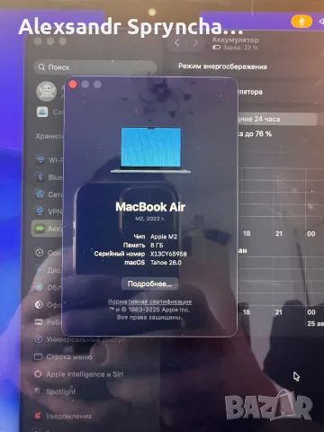 MacBook Air 2022 M2 , снимка 5 - Лаптопи за работа - 55824154