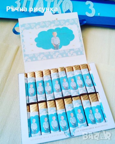 Бонбони със снимка, снимка 1