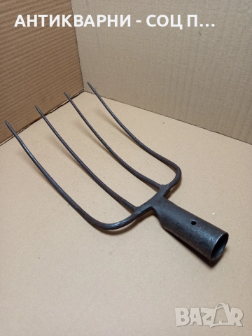 Соц Стара Кована Вила За Сено. 