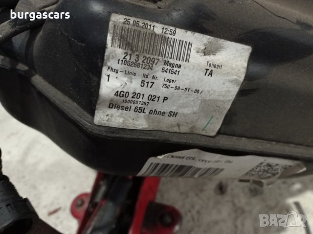 Резервоар Audi A6 4G C7 дизел 65л - 2011-2018 седан, снимка 2 - Части - 30952127