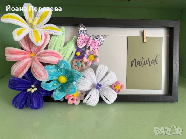 Ръчно изработен букет за всеки повод, снимка 14 - Изкуствени цветя - 54140239