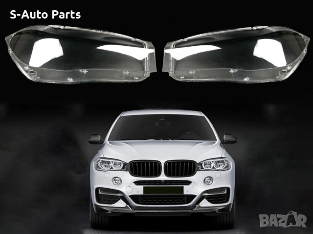 Стъкла за фарове на BMW X6 F16 (2014-2019), снимка 5 - Аксесоари и консумативи - 54262253