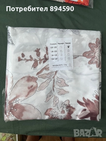 Плик за завивка , снимка 7 - Спално бельо - 51791150