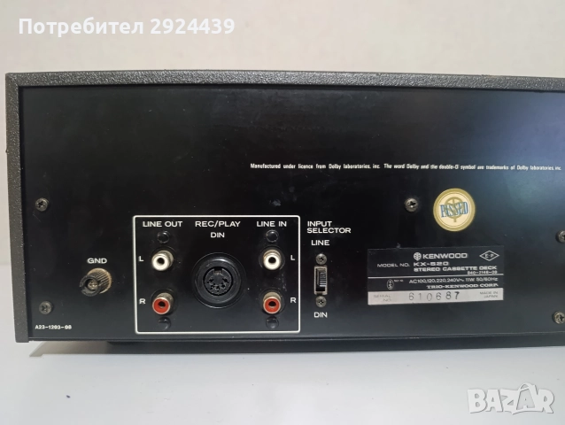 KENWOOD KX -520, снимка 6 - Декове - 52642454