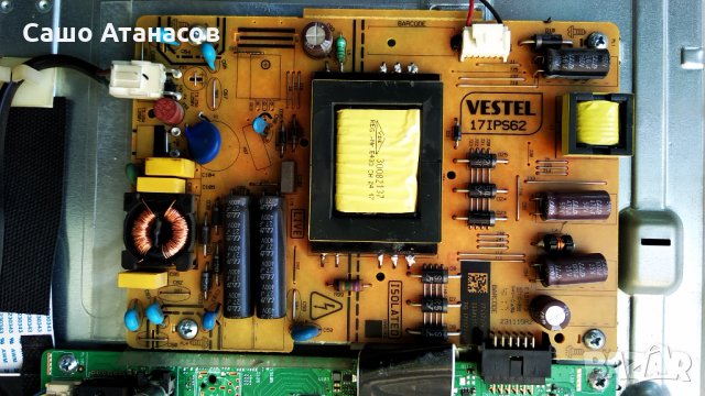 CROWN 32291 със счупена матрица ,17MB55 ,17IPS62 ,VES3 15WNDB-2D-N13 ,HV320WHB-N50 ,17LD166, снимка 8 - Части и Платки - 30121690