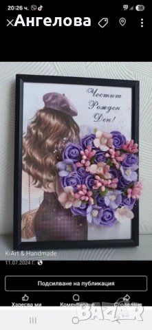 3D букет в рамка, снимка 15 - Картини - 43860395