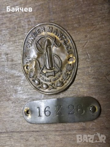 Singer co маркирани бронзови табелки