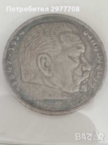 Drittes Reich 5 Reichsmark 1935 
