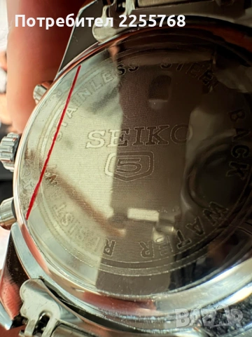 Seiko, снимка 3 - Мъжки - 53148268