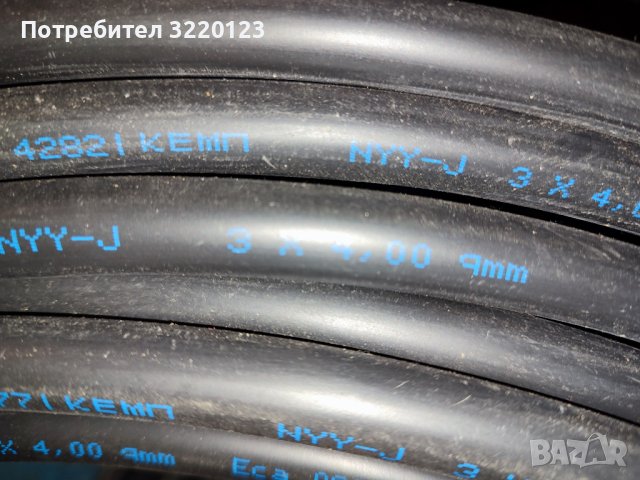 Кабел NYY(СВТ) 3х4-100м, снимка 3 - Други машини и части - 42499231