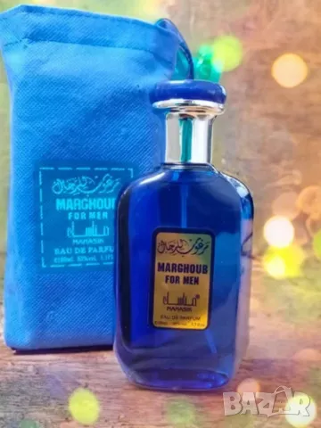 Мъжки арабски парфюм Marghoub For Men мл, снимка 1 - Мъжки парфюми - 48762274