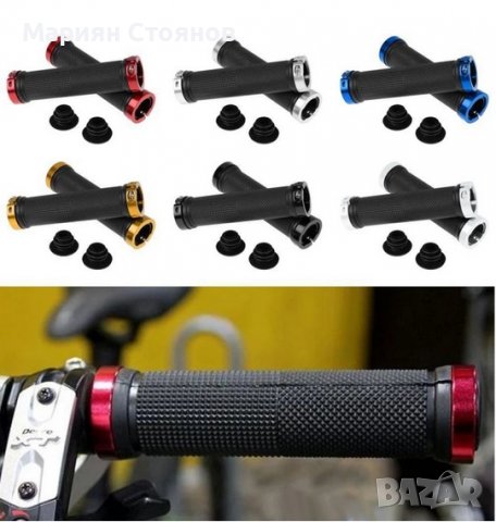 Грипове ръкохватки за колело велосипед дръжки за кормило неплъзгащи, снимка 4 - Части за велосипеди - 37059933