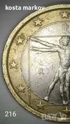 Италианска монета от 1 евро от 2002 г
