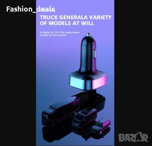 Нов Bluetooth адаптер за кола автомобил предавател Радио Handsfree, снимка 6 - Друга електроника - 40763920