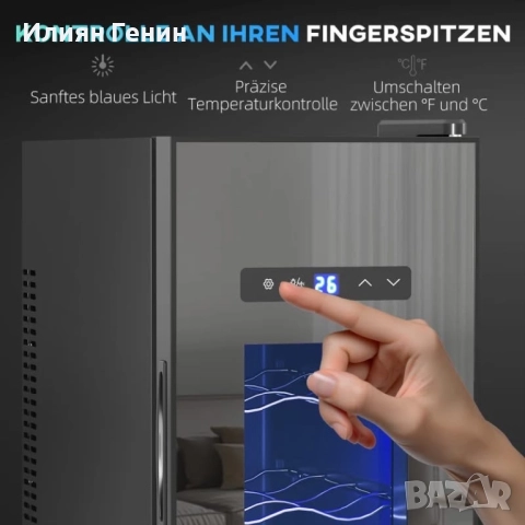 Охладител за вино , снимка 4 - Хладилници - 52888109