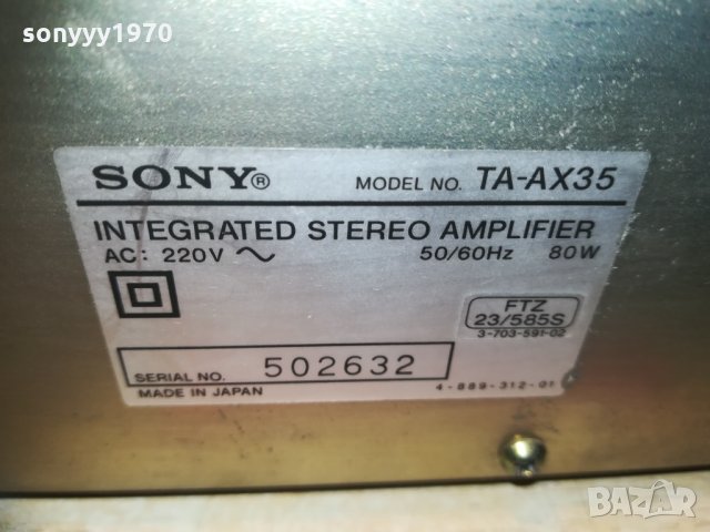 sony stereo amplifier-made in japan & 2002211021, снимка 9 - Ресийвъри, усилватели, смесителни пултове - 31884426