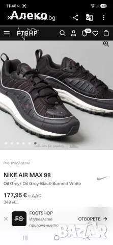 Nike air max 98 маратонки 39 номер. , снимка 3 - Маратонки - 55738015