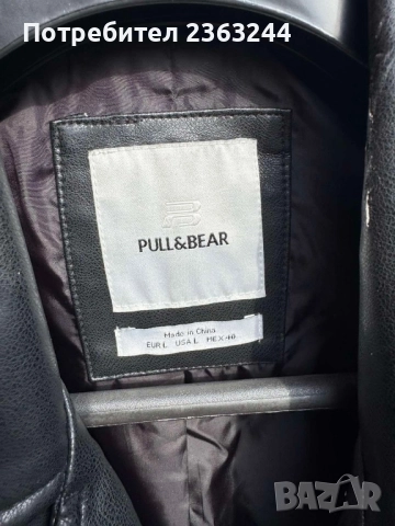 Кожено яке Pull&bear, снимка 3 - Якета - 52619352