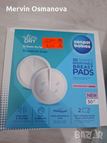 Продават се ненужните неща!, снимка 4 - Други - 52409461