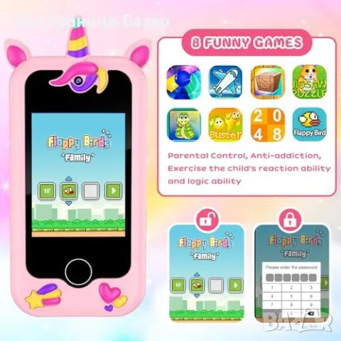 Нова играчка Смарт телефон за деца 3-8 г. с игри, MP3 и двойна камера, снимка 5 - Образователни игри - 49965312