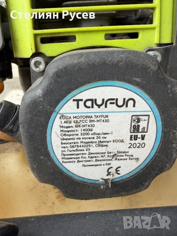 210311 БЕНЗИНОВИ  косачка + тример за трева КОМПЛЕКТ цена 120 евро комплект  -четирикактова косачка , снимка 5 - Градинска техника - 53926410